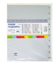 Разделител РР, 1 до 5, сив, 80 бр.