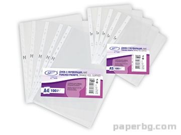 Джоб с перфорация, мат, А4, 100 бр.