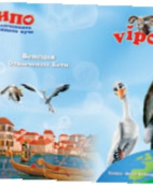 Подвързия VIPO - регулируема, А5 / А4