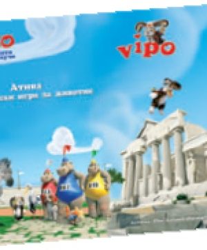 Подвързия VIPO - регулируема, А5 / А4