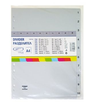 Разделител РР, 1 до 5, сив, 80 бр.