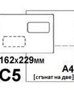 Плик джоб, C5, 162 х 229, бял с лента с ляв прозорец