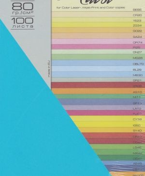 Цветна копирна хартия Водно синьо AB48 - А4/80 грама, 100 листа в пакет